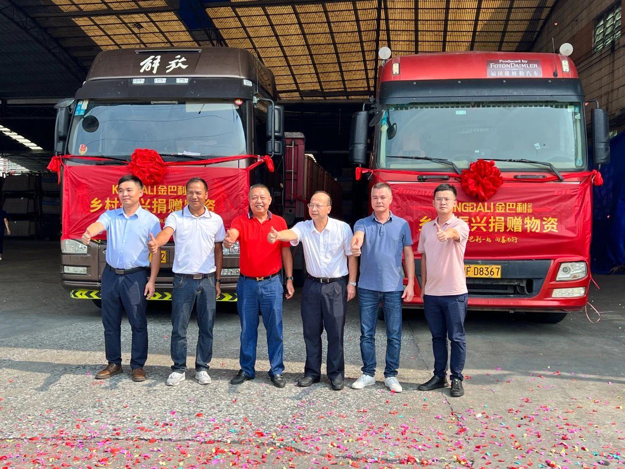 【31.9萬元瓷磚捐贈(zèng)】鄉(xiāng)村振興，我們略盡綿力