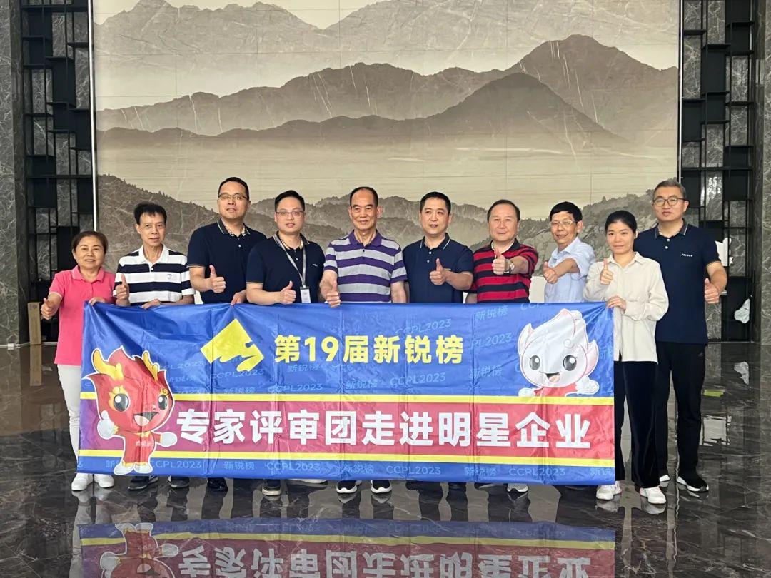 見證品牌力量 | 第19屆新銳榜評(píng)選團(tuán)親臨雅駿瓷磚總部考察