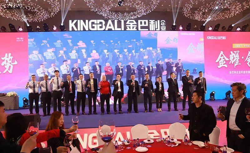 策馬揚(yáng)鞭正當(dāng)時(shí)|雅駿瓷磚2023年度全國經(jīng)銷商大會(huì)圓滿成功！