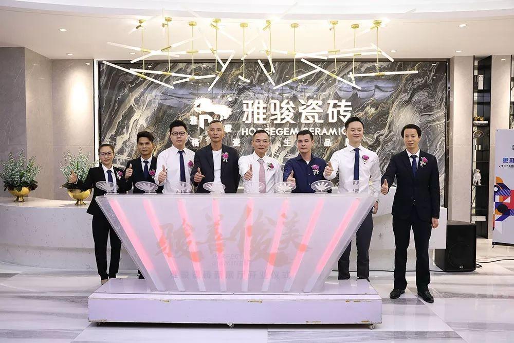 更新、更心、更欣——2019雅駿品牌全國經(jīng)銷商峰會圓滿成功